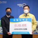 진성산업 이미지