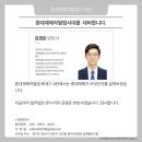 변호사이성호법률사무소 이미지