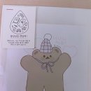 퐁당상점 이미지