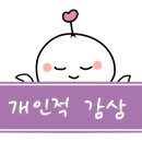 둘키스아이스