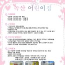 녹산의료재단 이미지