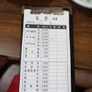 둘래아구찜 이미지