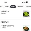 생마차대전 이미지