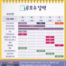 씨케이(주) 이미지