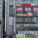 핏미필라테스부천 | 부천 필라테스 '핏미필라테스 부천상동점' 5:1 그룹수업 후기