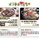 청풍축산 이미지