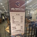 마뇨떡볶이NC 이미지
