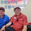 장광낚시터
