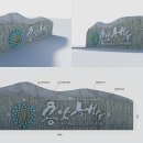 용암해수산업화지원센터 네이버블로그