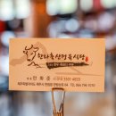 상로축산 네이버블로그