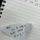 혜상학원