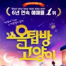 BNK부산은행조은극장 1관 이미지