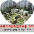 금빛마을회관 이미지