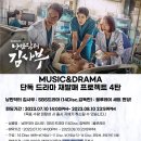 [펀딩상품] [Blu-Ray] 낭만닥터 김사부 1 : 감독판 이미지