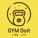 GYM Doit 이미지