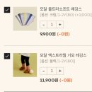 그린리프플라워디자인 | 코니 신생아 바디수트 사이즈 6m,12m비교 내돈내산 /파우치,턱받이 색상추천/세일 추가할인 무료배송...