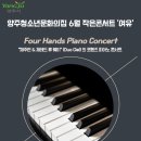 양주청소년문화의집 다목적실 이미지