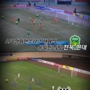 다음(Daum), AFC 챔피언스리그 8강 중계 확정! 이미지