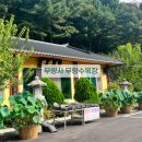 수종목장 이미지