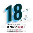 예원미술학원 - 광주시 고불로 60-8 | 예원미술학원