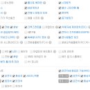 가온월드모터스 이미지