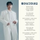 모셔가세요 가사배너입니다 ~~ 이미지