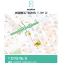 중고폰에코폰대전 이미지