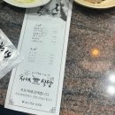 광양불고기 | 광양 매화축제 맛집 찾는다면? 웨이팅 있는 시내식당 광양불고기 솔직 후기