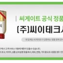 DS커뮤니케이션 이미지