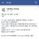 문과는 이해 못하는 이과감성 이미지