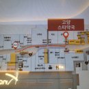 고양스타약국 이미지