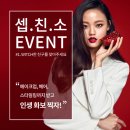 SEP BEAUTY 카카오 검색결과