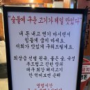 고성돈 이미지