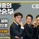 박재홍 농장 이미지