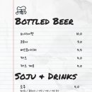 카우치포테이토 이미지