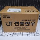 영주전통한우 이미지