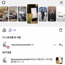 [공연/전시] 리움미술관에게 샤라웃 받은 나: 티노 세갈 개인전 다녀왔습니다! 😳🏙️
