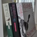 원시운동장 | 《사피엔스》(유발 하라리, 2011/2023) 독후기