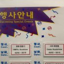 (주)다운전기 | 코스트코 할인 2월 둘째주 바이타믹스 블렌더 말차 아이스크림 신상품 후기