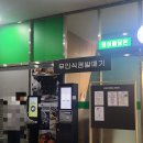 에이치푸드