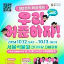 마곡하나약국 이미지