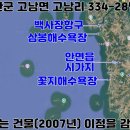 천수만바다모텔 이미지