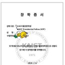 어시브수학송도학원