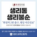 원당한의원 이미지
