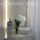 헤이즐필라테스