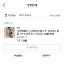 봄 오피스룩 추천! 퍼빗 임프레션 스카프 블라우스 지그재그 직진배송 후기