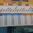 벽지촌 - 양평군 시민로 108 | 벽지촌