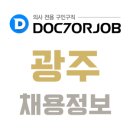 운암한방병원 이미지