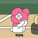 (주)하나외장