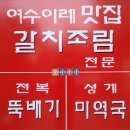 금호훼밀리관광호텔 이미지